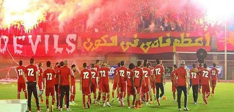 الأهلي